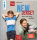 Buch, NEW JERSEY - Nähen mit Jersey für KIDS, TOPP Verlag, Pauline Dohme